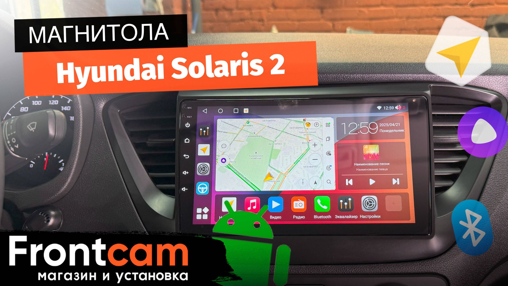 Магнитола Canbox M-Line 4542 для Hyundai Solaris 2 на ANDROID смотреть онлайн