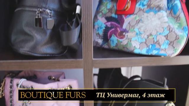 Boutique Furs смотреть онлайн