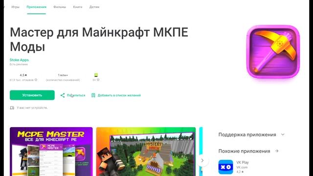 КАРТА ГАРТЕН ОФ БАНБАН 8 в МАЙНКРАФТ Garten Of Banban 8 Minecraft