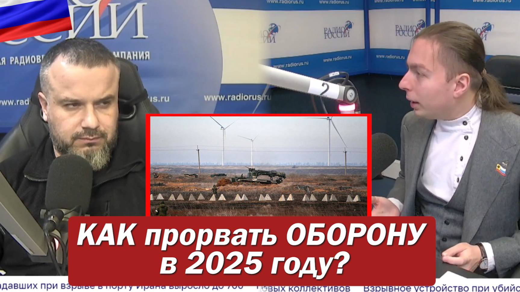 Беспилотные ТАНКИ России или как ПРОРВАТЬ ОБОРОНУ в 2025 году? смотреть онлайн