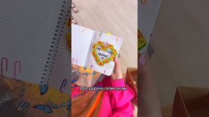 ИДЕЯ ПОДАРКА НА ДЕНЬ РОЖДЕНИЯ СВОИМИ РУКАМИ #подарок #деньрождения #туториал #happy birthday #gift