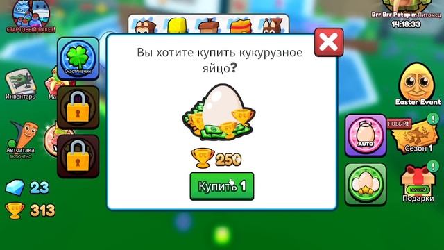 эволюция итальянских животных. Boneca Ambalabu смотреть онлайн