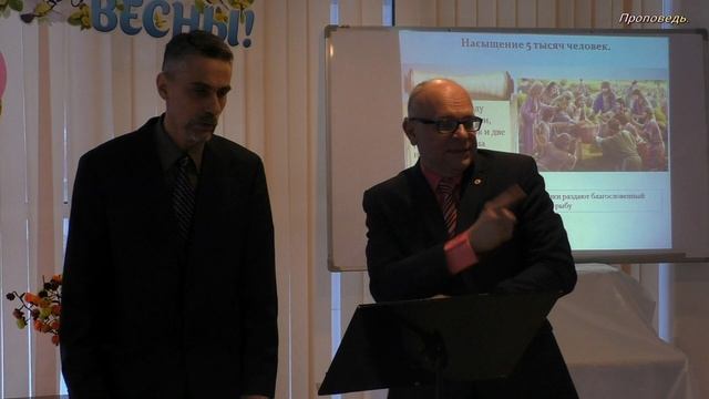 Насыщение пяти тысяч иудеев. смотреть онлайн