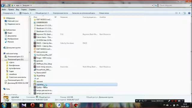 как скачать VideoPad смотреть онлайн
