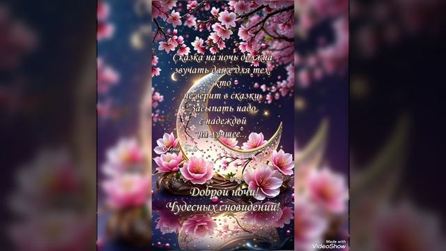 Красивого вечера всем!!! смотреть онлайн