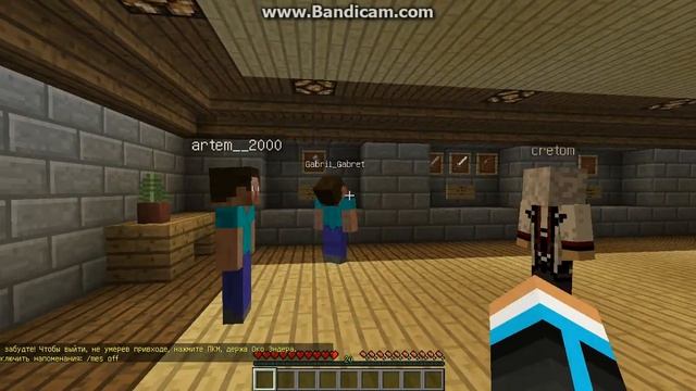 выживание MineZ хард (серия 1)