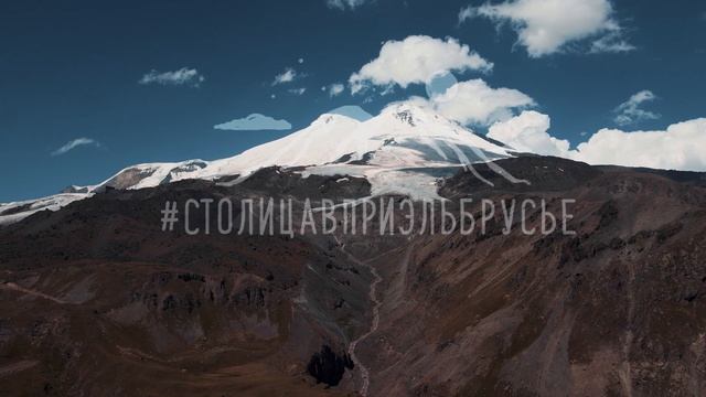 Столица в Приэльбрусье 2022