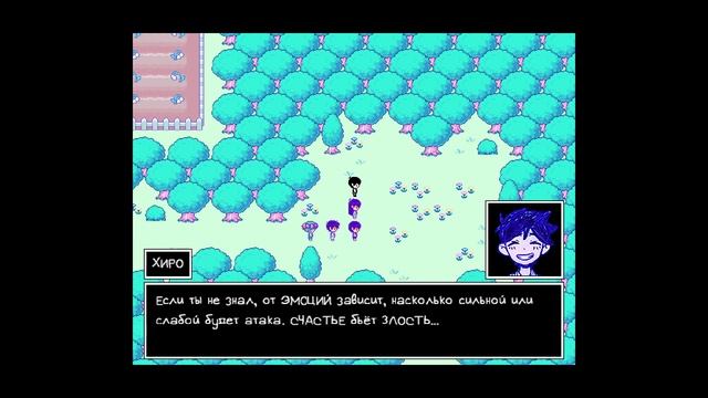 прохождение OMORi на русском часть 1