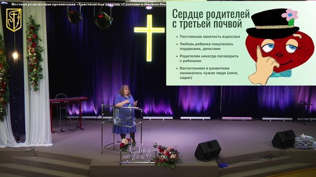 Анна Чернышенко | Родительские сердца | Федеральная конференция ДиПС Восточной Сибири смотреть онлайн