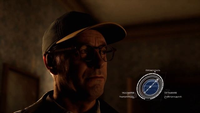 The Devil In Me | Приехали в отель (СО-ОР) [#3] смотреть онлайн