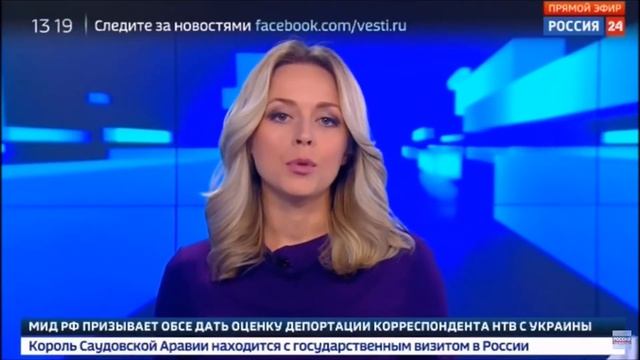 Ольга Башмарова 05.10.2017. Россия 24 смотреть онлайн