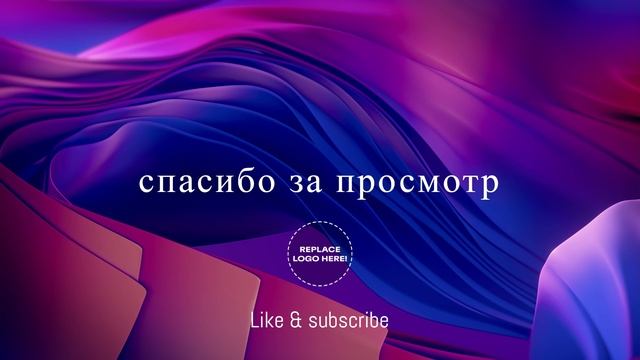 конец видео смотреть онлайн