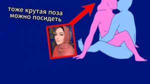 ЧТО ТАКОЕ СЕКС? ПРЕЗИНТАЦИЯ ДЛЯ ШКОЛЫ 100%