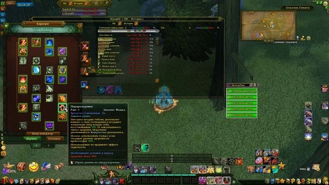 Демнолог АЗ в обновление 16.0. Приятно удивил после правок, впечатления. смотреть онлайн