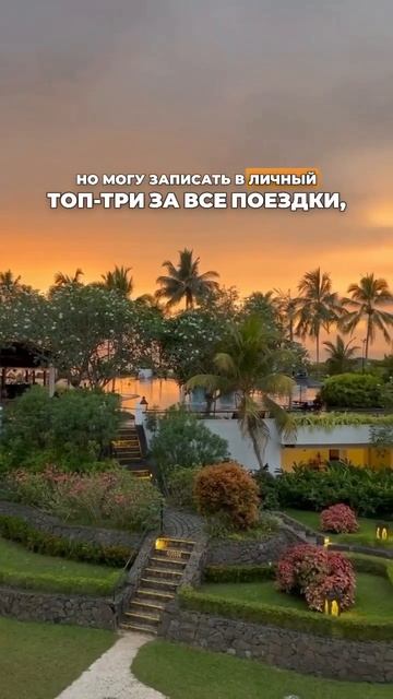 5 топ плюсов Шри-Ланки [страна сюрприз] #shotrs #путешествия #travel #motivation