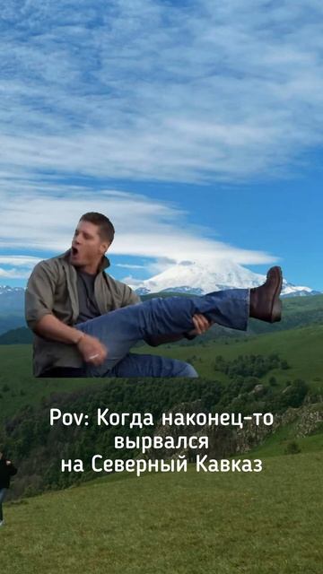 То самое чувство 🔥 vishegoroda.ru #mountains #горы #travel смотреть онлайн