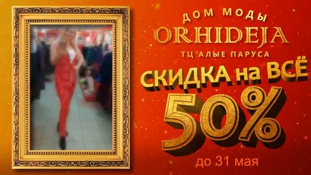 Магазин женской одежды. смотреть онлайн