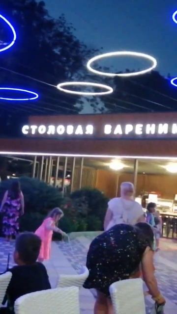 кафе Каменка вечером. #ейск2022 #Ейск #кафекаменка #отпуск смотреть онлайн