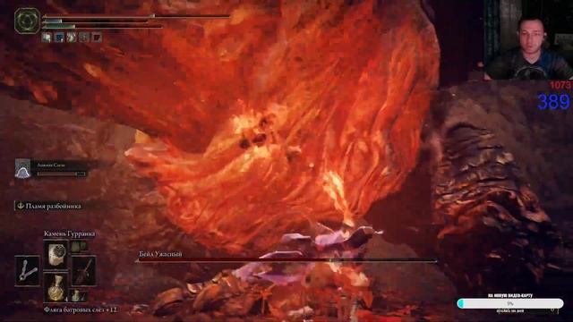 ELDEN RING прохождение #39 Заход чисто под Бейла Не убил смотреть онлайн