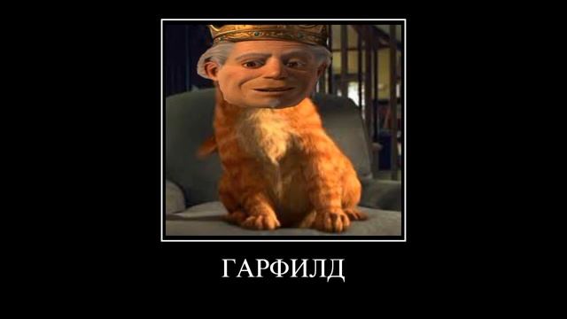 ШРЕК+ШИЗА= смотреть онлайн