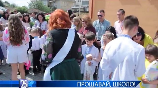 Новини Стрия за 25 травня 2018р. смотреть онлайн