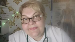 Асмр 🌹Медицинский осмотр 🩺 шёпотом ❤️🩹