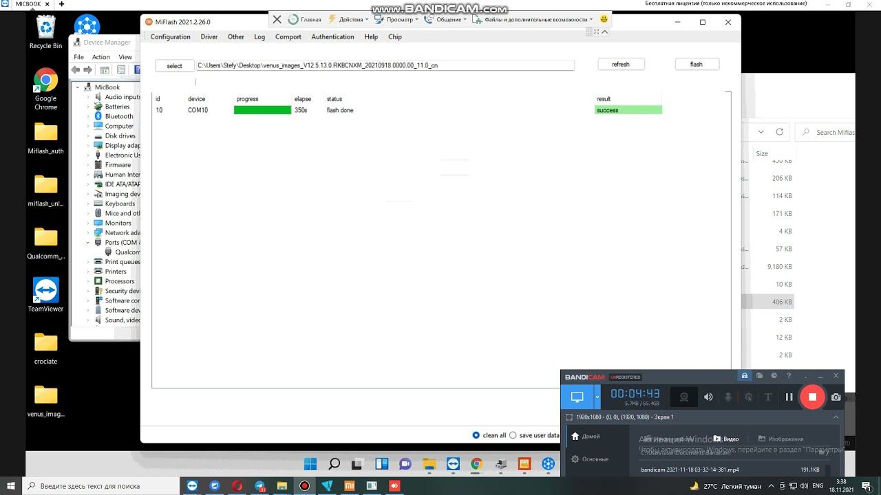 Как прошить Xiaomi Mi11 через Edl | Прошивка Xiaomi Mi 11 через Miflash
