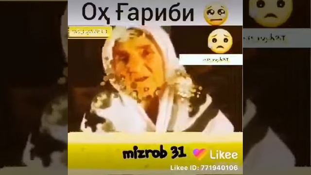Охи модар барои фарзанди гариб ,😰 смотреть онлайн