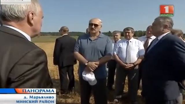 Лукашенко проконтролировал ход уборочной кампании в стране 25 07 2014 смотреть онлайн