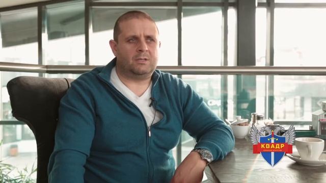 Отзыв №1 КВАДР смотреть онлайн
