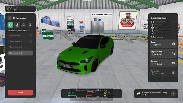 СТИНГЕР ПОСТАВИТ РАКОМ ЛАМБУ?! ЖЁСТКИЙ ТЮНИНГ НА ВСЕ БАБКИ в ПРОВИНЦИИ -  (MTA PROVINCE)