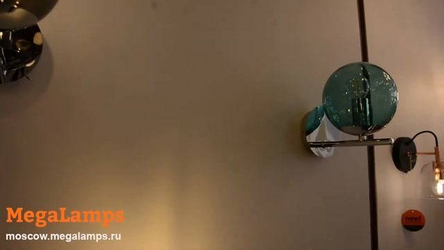 Светильник Lumion 4454/1WT 4454/1WS 4454/1WA Megalamps смотреть онлайн