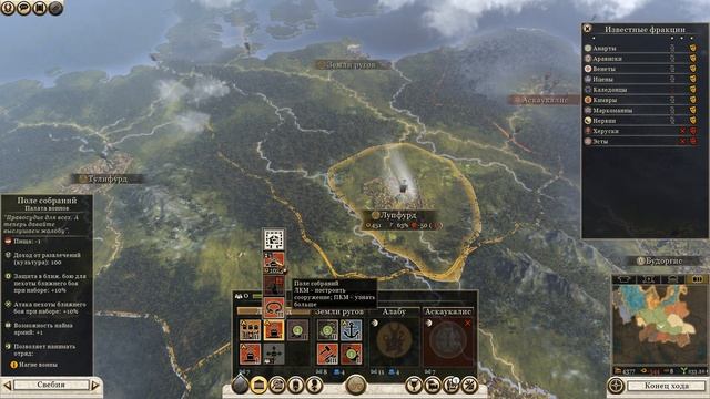 Рим 2  Бойи - 2