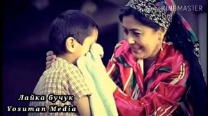 ОЧАЧОН ОЧАЧОН