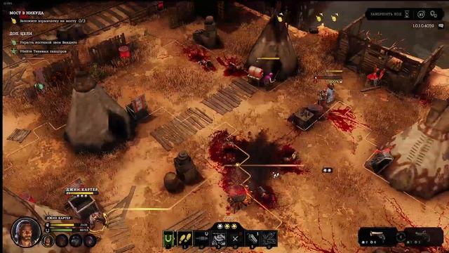 ФИНАЛ ВТОРОЙ ГЛАВЫ! ► Hard West 2 #19