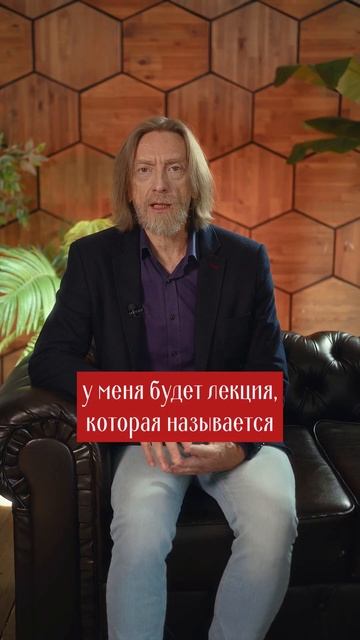Верите ли вы в гороскопы? Ссылка в описании! #shorts #selidor #психология #гороскоп #архетипы