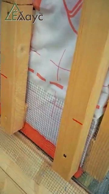 Строительный фьюжн