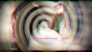 АРИСТОКРАТИЧЕСКИЙ ЧЕРЕП*ТОНКАЯ КОСТЬ ЛИЦА*МЕДИТАЦИЯ+САБЛИМИНАЛ