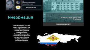 (TNO Fan made) Россия после Гутрума Вагнера | 2 часть