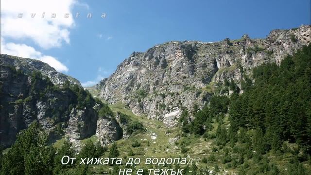 Скакавишки водопад