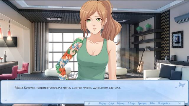 грустное прошлое - Memory Note (озвучка в два голоса)