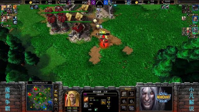 FQQ7分钟升5级，单血法打2家，搅得天翻地覆！魔兽争霸3 【小凡解说魔兽争霸】 смотреть онлайн