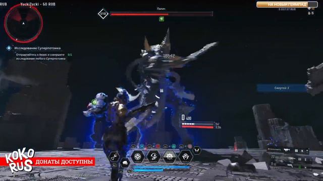 Банни VS. Босс ПАЛАЧ на харде за 4 минуты - The First Descendant смотреть онлайн