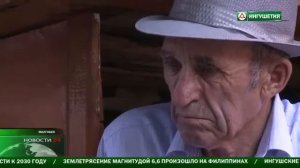 Прощение кровной мести