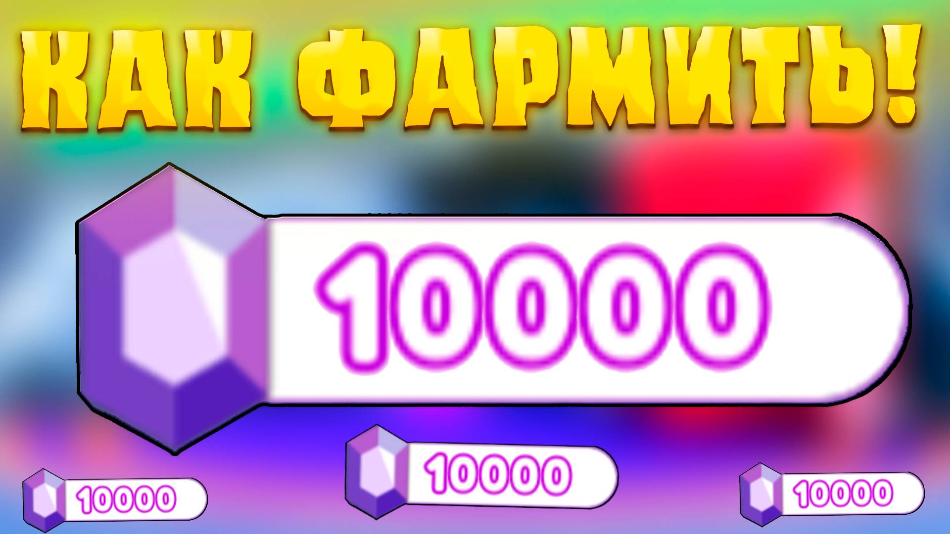 😎КАК БЫСТРО ФАРМИТЬ НОВЫЕ *Toilet Shards* В ТУАЛЕТ ТОВЕР ДЕФЕНС! Туалет шарды в ттд роблокс! смотреть онлайн