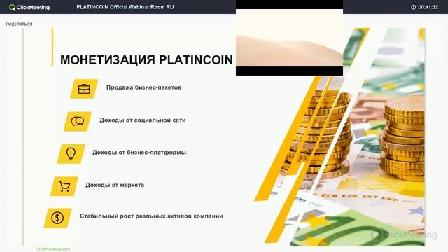 PlatinCoin PLCGroup AG Швейцарская Криптовалюта смотреть онлайн