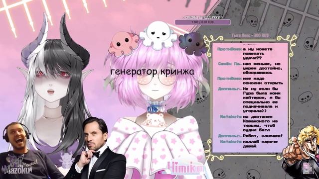 ВСЯ ПРАВДА О ГАВР ГУРЕ за 2 минуты