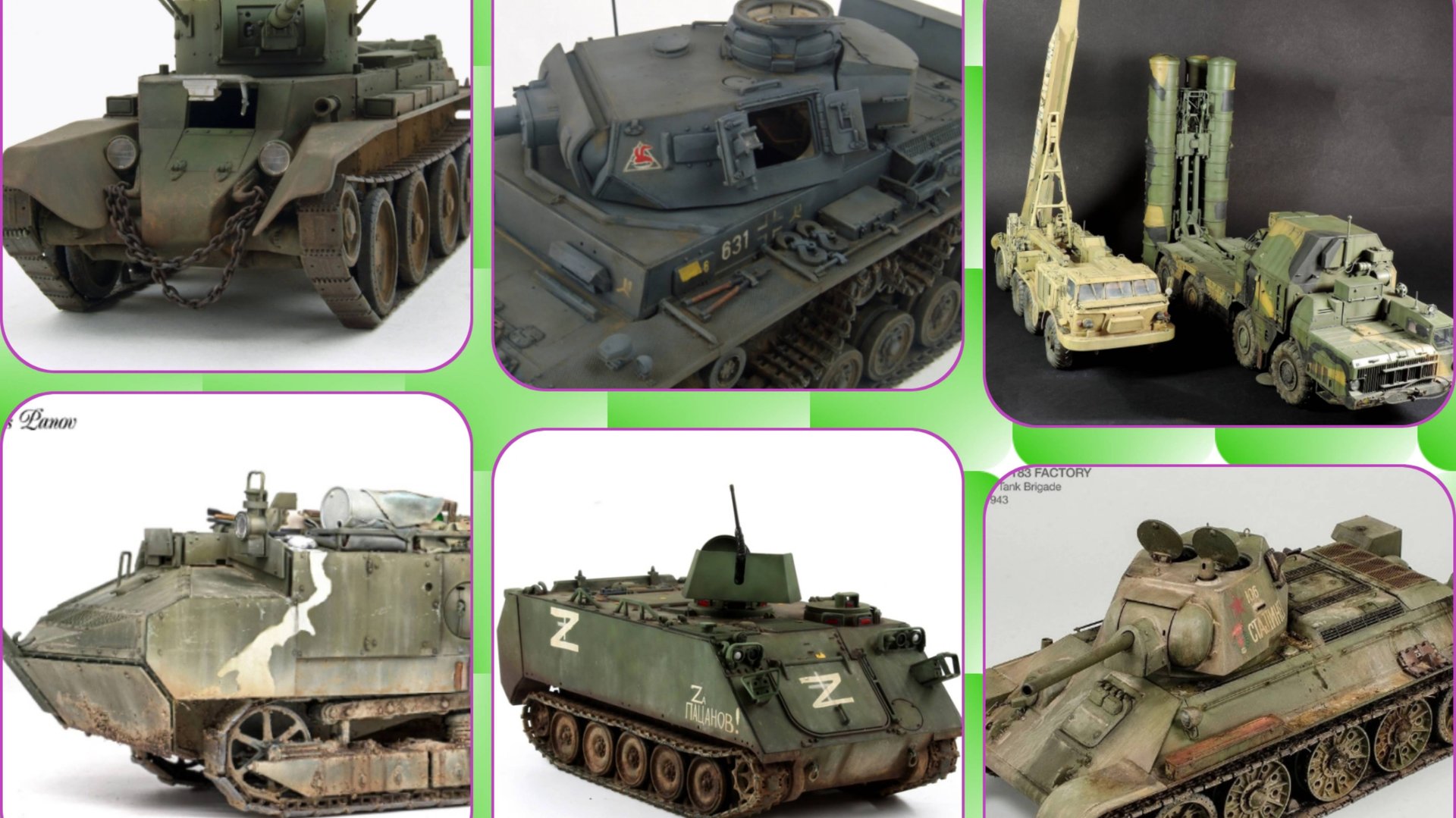 # 296. Одним кадром