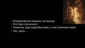 Самый страшный телефонный разговор в 20-м веке