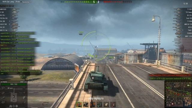 AMX1390 веселое катание в порту
